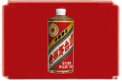 麦盖提县烟酒回收五星茅台酒.jpg