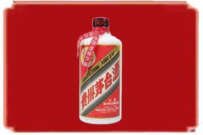 麦盖提县烟酒回收老茅台.jpg