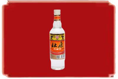 麦盖提县烟酒回收杜康.jpg