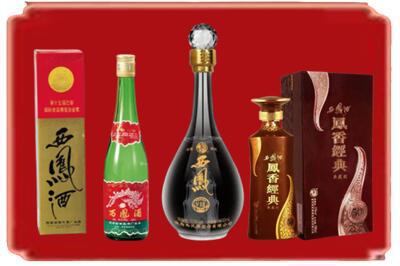 麦盖提县烟酒回收各种西凤酒.jpg