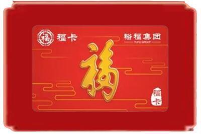 麦盖提县烟酒回收副卡.jpg