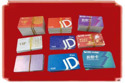 麦盖提县烟酒回收JD购物卡.jpg